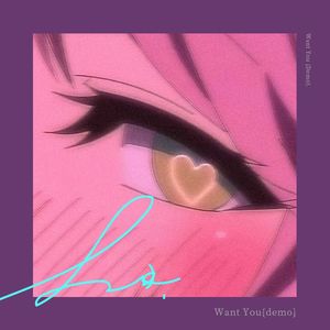 Want You (Demo)