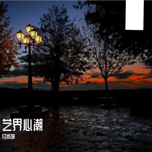 桃枝香-整曲 伴奏