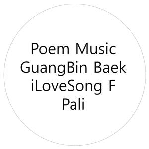 Yathā rathassa pādaṃ