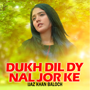 Kehry Hondain Watan Parye