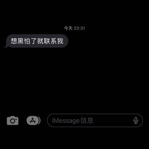 想黑怕了就联系我 | Freestyle（街头招式beat2）