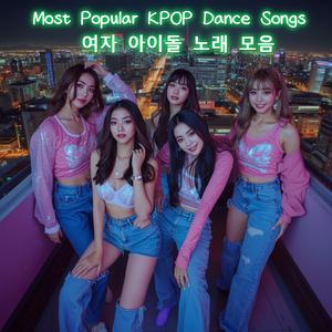 스핏 파이어 (Spit Fire)