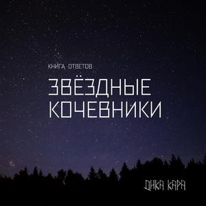 ЗАВАРИВАЕШЬ ЧАЙ