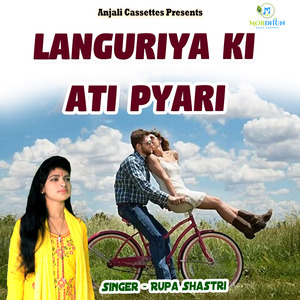 Languriya Ki Ati Pyari