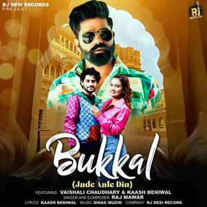 Bukkal (Jade Aale Din)