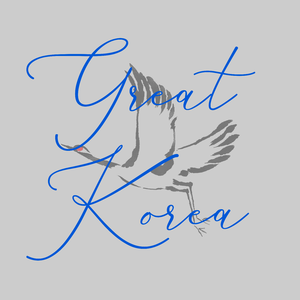 희망찬 대한민국