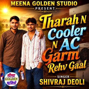 Tharah N Cooler N Ac Garm Rehv Gaal