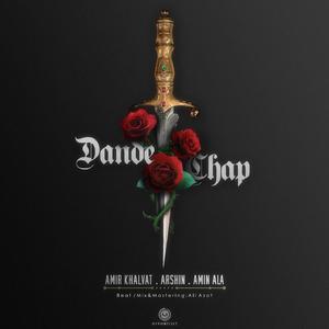Dande Chap (feat. Arshin & Amin Ala)