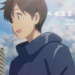 飞（翻自 王恩信Est）