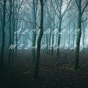 Не всё уносимо ветром