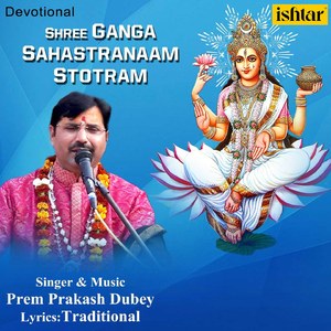 Shansahniyat Charitra Cha