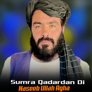 Da Tor Lahad Pa Gheza Ki