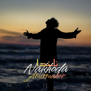 Na Khoda (Do Not Use)