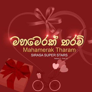 Mahamerak Tharam