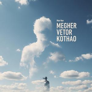 Megher Vetor Kothao