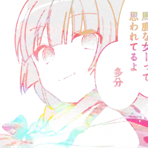 Next To Me