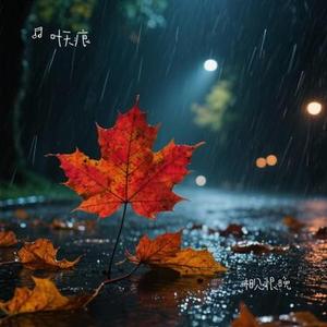 断梦难圆