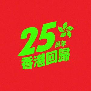 万水千山总是情