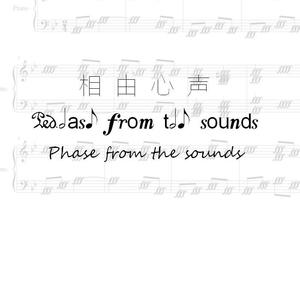 仙鹤的回忆