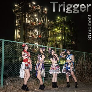 Trigger