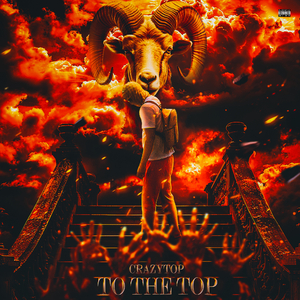 Who Want Smoke（Prod Kidluv）