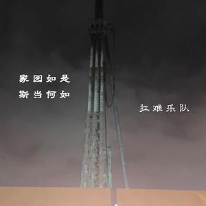 自由散漫主义者