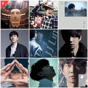 妈妈的娜鲁娃（cover：JJ Lin）