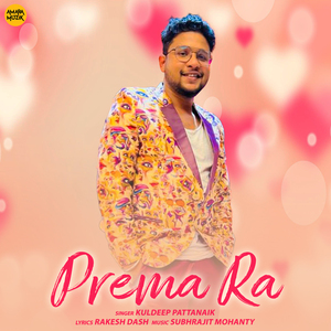 Prema Ra