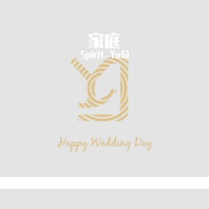 慢慢喜欢你-满满喜欢你（Spirit_YuGi remix）