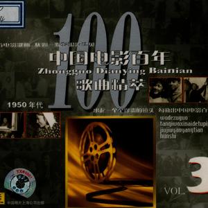 让我们荡起双桨