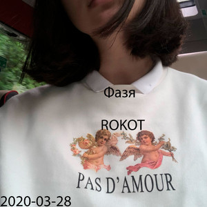 Фазя
