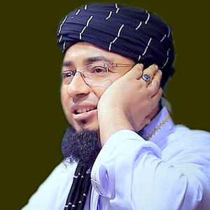 মুফতি জহিরুল ইসলাম ফরিদী (Radio Edit)