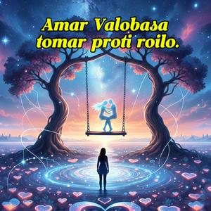 Amar Valobasa tomar proti roilo.