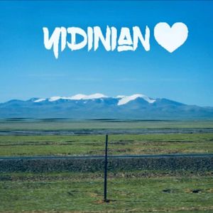 YIDINIAN