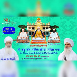 Sri Guru Granth Sahib Ji Da Sehaj Path Bhag 14 Ang 0272 - 0296