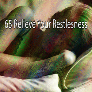 被搖籃曲所迷惑