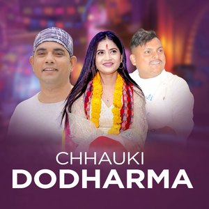 Chhauki Dodharma
