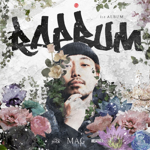 雨のち晴れ (feat. BUPPON)