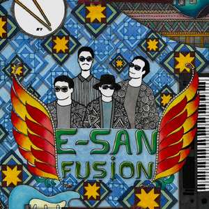 ฮักเด้อ