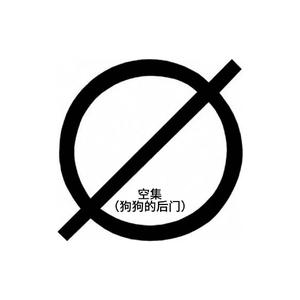 这首diss没混直接发