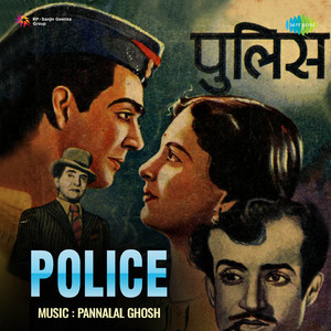 Baj Rahi Kis Aur Muraliya