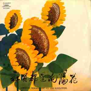 学习雷锋好榜样