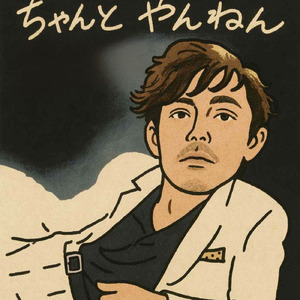 モーリーが飲んでるよ