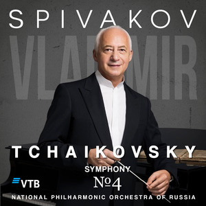 Чайковский: Симфония №4, Fa Minor. Op 36: Ч.2, Andantino In Modo Di Canzona