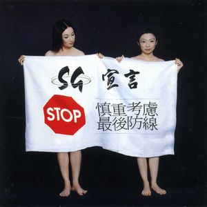 我的泪你放在那里