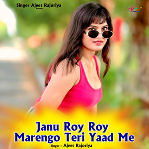 Janu Roy Roy Marengo Teri Yaad Me