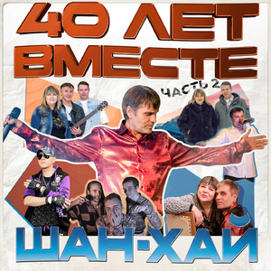 Незнакомка