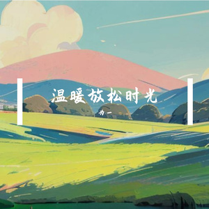 流星雨