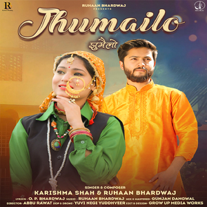 Jhumailo