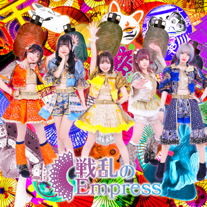 Hi!スタート宣言